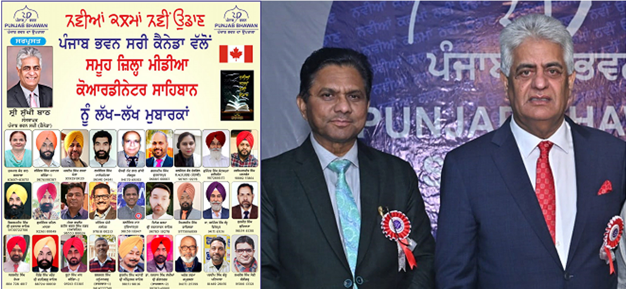 ਬਲਜਿੰਦਰ ਮਾਨ ' ਨਵੀਆਂ ਕਲਮਾਂ ਨਵੀਂ ਉਡਾਣ ' ਪ੍ਰੋਜੈਕਟ ਦੇ ਬਣੇ ਜ਼ਿਲ੍ਹਾ ਮੀਡੀਆ ਕੋਆਰਡੀਨੇਟਰ